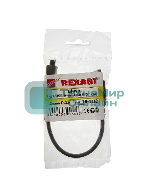 Кабель Rexant micro USB (male) - USB-A (male) 0.2M
