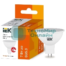 Лампа cветодиодная IEK LLE-MR16-7-230-30-GU5 ECO MR16 софит 7Вт 230В 3000К GU5.3
