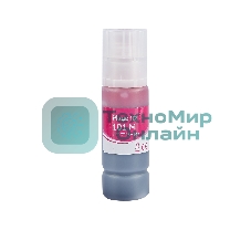 Контейнер с чернилами Sakura C13T03V34A (101 M) для Epson, водорастворимый тип, пурпурный, 6000 к., 70 мл.