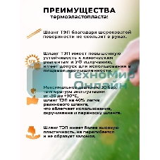 Шланг резиновый армир. 18х23-1 0-ВГ ТЭП бухта 50м черный Вихрь 73/7/2/3