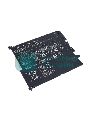 Аккумуляторная батарея для ноутбука HP 941617-8557.7V 48.5Wh