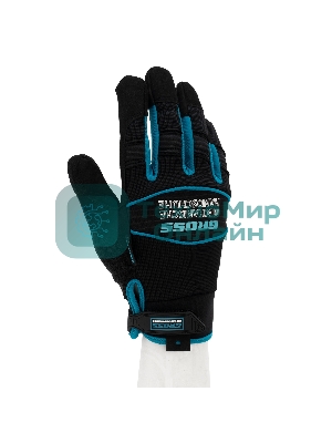 Перчатки универсальные комбинированные Gross URBANE, размер M (8)