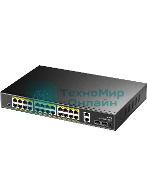 Коммутатор Cudy GS1026PS2, (L2) 26x1 Гбит/с 2xКомбо(1000BASE-T/SFP), 2SFP, 24PoE, 300W, неуправляемый