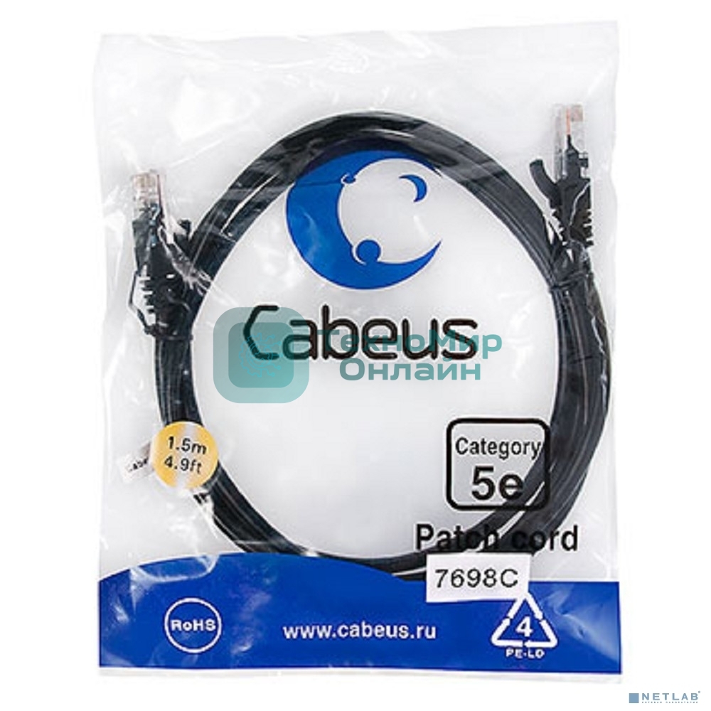 Шнур комм. Cabeus, Cat.5e, неэкр., U/UTP, RJ45/RJ45, PVC, AWG24, 1.5м, черный