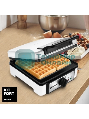 Вафельница Kitfort КТ-1646 1200Вт белый