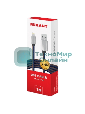 Кабель Rexant USB кабель для iPhone 5/6/7 моделей, шнур в джинсовой оплетке