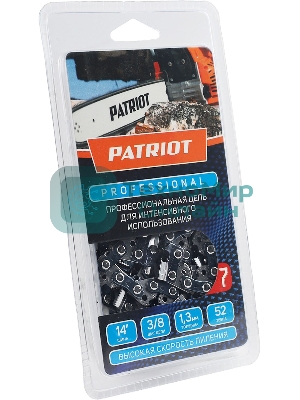 Цепь PATRIOT 91LP-52E, 3/8 1.3 52 звена, чизель, PROFESSIONAL (блистер)