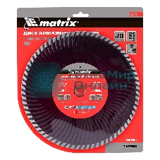 Круг алмазный Matrix Ф230 х 22 мм турбо по железобетону