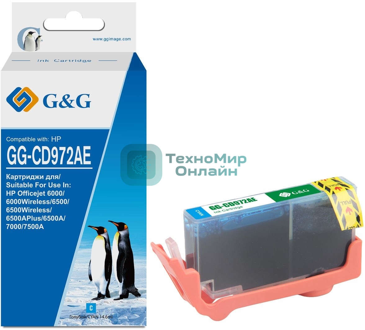 Картридж струйный G&G GG-CD972AE голубой (14.6 мл) для HP Officejet 6000/6500/6500A/7000/7500A