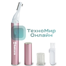 Триммер женский Sakura SA-5521HP