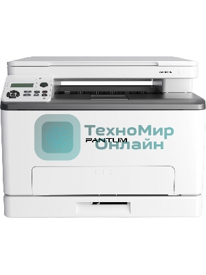 МФУ лазерное Pantum CM1100DN, A4, цветной, печ. до 18 стр/мин., скан. до 18 стр/мин., 600 x 1200 dpi (печать) 300x300dpi (скан.), USB, RJ-45