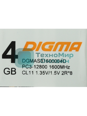 Оперативная память Digma, DDR3, 4GB (1x4 GB), 1600 MHz, CL11, SO-DIMM