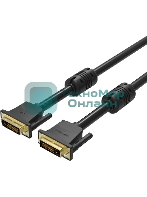 Кабель Vention DVI-D Dual link 25M/25M с ферритовым фильтром - 1.5м.
