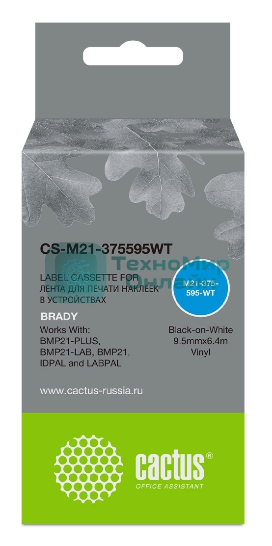 Картридж ленточный Cactus CS-M21-375595WT черный, 9.5мм, черный шрифт, белый фон, 6.4м для Brady BMP21-PLUS, BMP21-LAB
