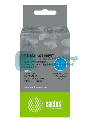 Картридж ленточный Cactus CS-M21-375595WT черный, 9.5мм, черный шрифт, белый фон, 6.4м для Brady BMP21-PLUS, BMP21-LAB