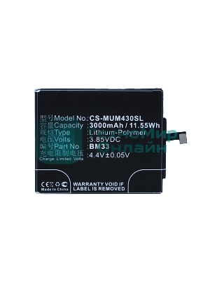 Аккумулятор CameronSino CS-MUM430SL BM33 для Xiaomi Mi4i 3.85V, 3000mAh, 11.55Wh