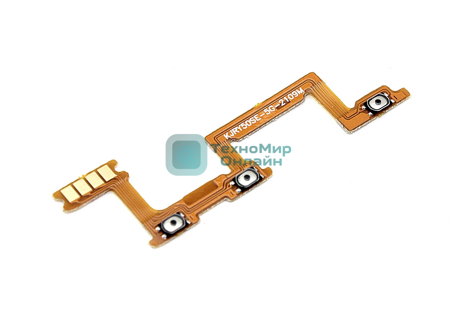 Шлейф кнопки включения и кнопок громкости для Huawei Honor 50 SE
