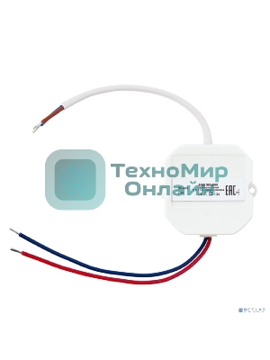 Блок питания стабилизированный Rexant 12В, 1,5А, уличная установка DC-493