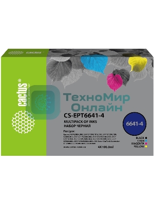 Чернила Cactus CS-EPT6641-4 голубой/пурпурный/желтый/черный набор 4x100мл для Epson L100/L110/L120/L132/L200/L210/L222/L300/L312/L350/L355/L362/L366/L456/L550/L555/L566/L1300