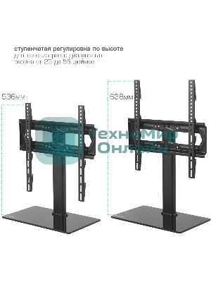 Стойка для телевизора Kromax X-STAND-2 черный 23