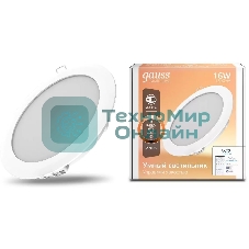 Светильник даунлайт Smart Home 16W 1500lm 2700К 220-240V IP20 165x38мм диммируемый LED