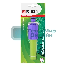 Распылитель регулируемый Palisad