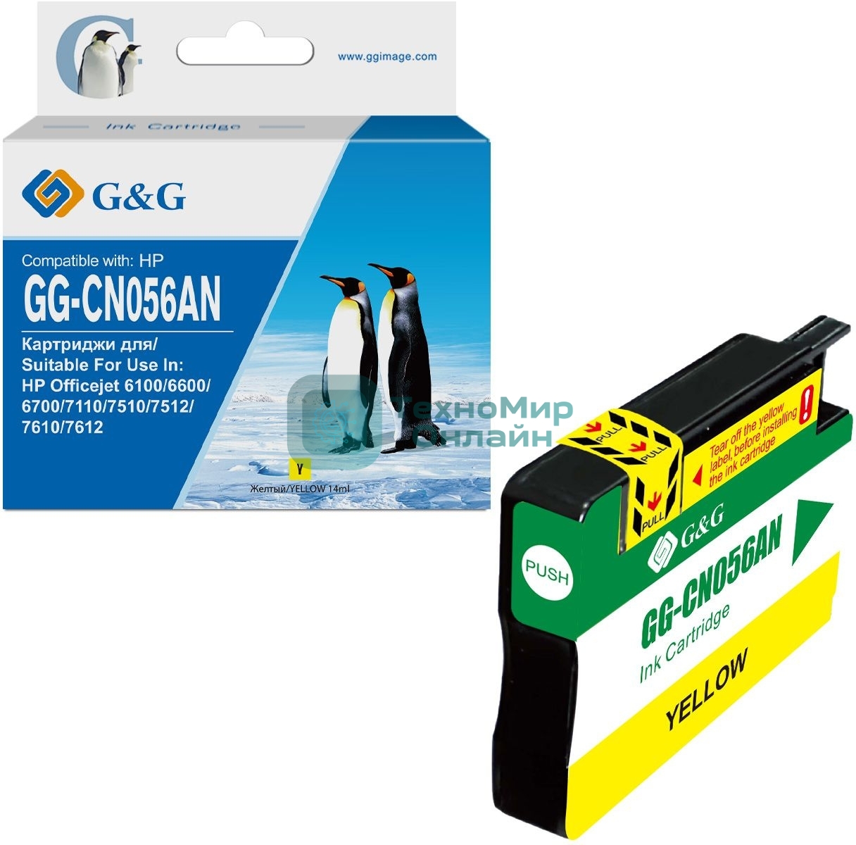 Картридж струйный G&G GG-CN056AN желтый (14 мл) для HP Officejet 6100/6600/6700/7110/7510/7610/7612