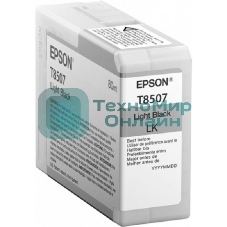 Картридж струйный Epson T8507 серый (80 мл) для SureColor SC-P800