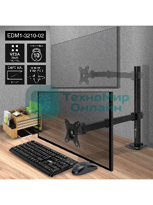 Настольное крепление ExeGate EDM1-3210-02 (кронштейн для одного монитора 15