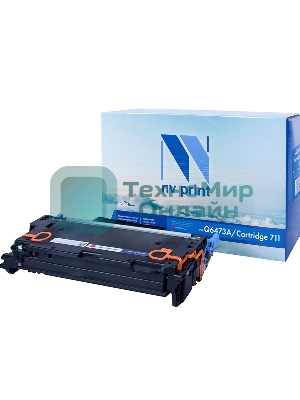 Картридж лазерный NVPrint совместимый HP Q6473A/Canon 711 Magenta для LaserJet Color 3505/3505x/3505n/3505dn/3600/3600n/3600dn/3800/3800n/3800dn/3800dnt/Canon LBP-5300/5360/MF-9130/9170/9220Cdn/9280Cdn (4000k)