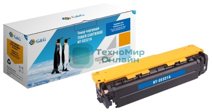Картридж лазерный G&G NT-CE321A голубой (1300стр.) для HP LJ Pro CP1525n/CP1525nw/CM1415fn MFP/CM1415fnw MFP
