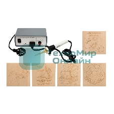 Набор для выжигания Rexant 12-0929-2, Для мальчиков, Выжигатель + 5 досок, 150х150 мм, пакет