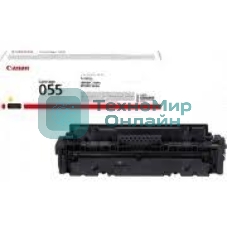 Картридж лазерный Canon 055 Y 3013C002 желтый (2100 стр.) для Canon MF746Cx/MF744Cdw/MF742Cdw/LBP664Cx/663Cdw