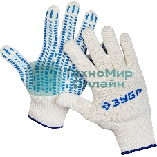 Перчатки Зубр 