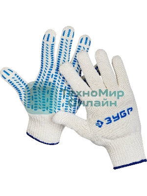 Перчатки Зубр 