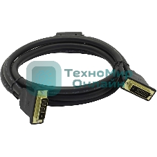 Кабель Vention DVI-D Dual link 25M/25M с ферритовым фильтром - 1.5м.