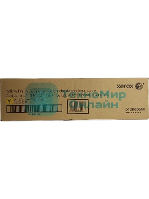 Барабан Xerox 013R00658 WC7120 Yellow Drum Cartridge (51K) GMO