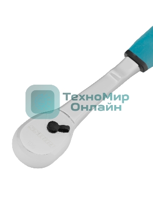 Ключ-трещотка Gross 3/8