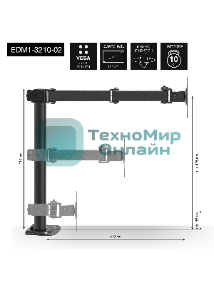 Настольное крепление ExeGate EDM1-3210-02 (кронштейн для одного монитора 15