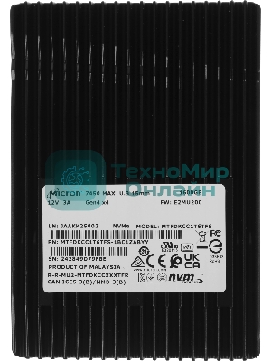 Накопитель SSD Micron 7450 Max, 1600Gb, 2.5