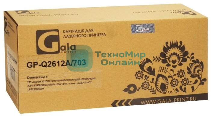 Картридж лазерный GalaPrint GP-Q2612A/703 черный (2000 стр) для HP LJ 1010/1012/1015/1018/1020/1022/3015/3020/3030/3050/3052/3055/M1005/M1005MFP/M1319/M1319MFP/Canon LBP 2900/3000