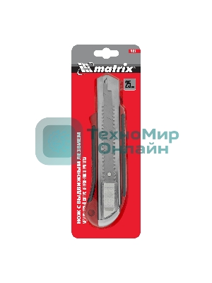 Нож Matrix, 25 мм, выдвижное лезвие, усиленная метал. направляющая, метал. обрезин. ручка
