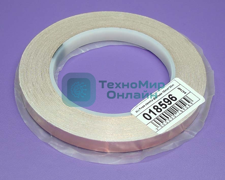 Медная лента-фольга 10mm*30m