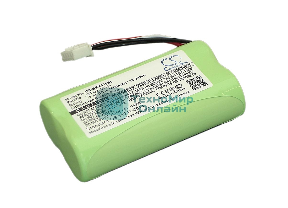 Аккумуляторная батарея CameronSino CS-SRX310SL для Sony SRS-X37.4V2600mAh19.24Wh