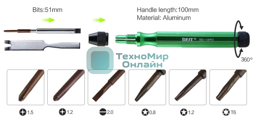 Отвертка со сменными насадками Best BST-302
