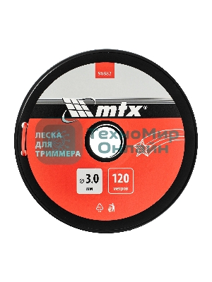 Леска для триммера звезда 3,0 мм х 120 м, на катушке MTX