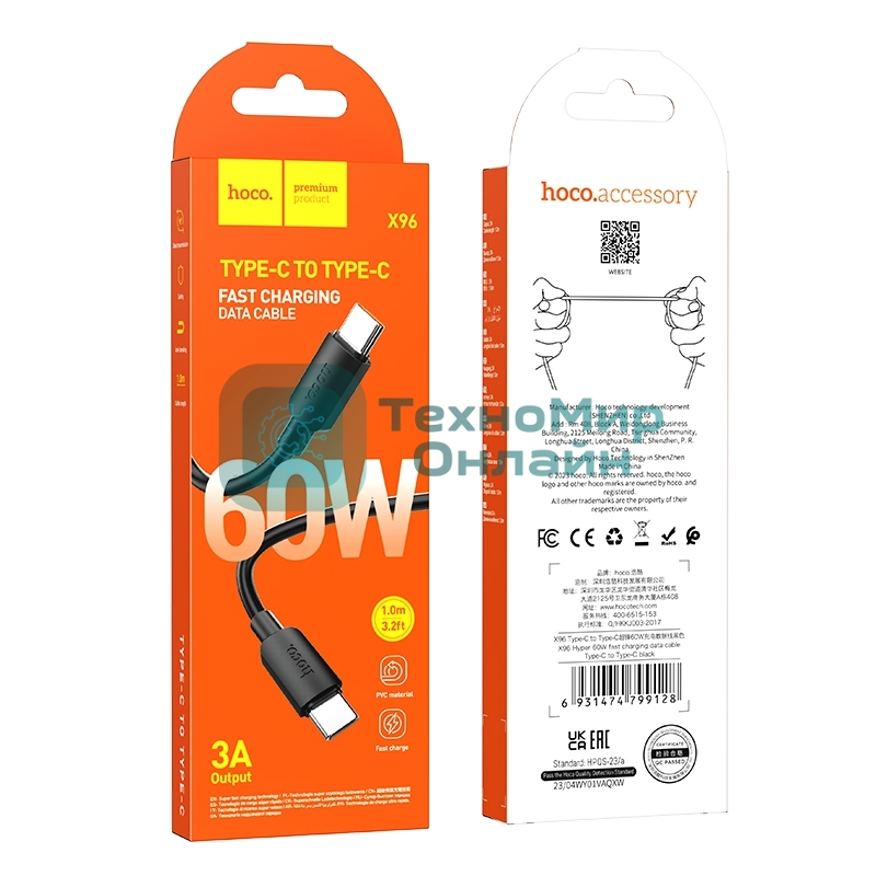 Кабель USB2.0 Hoco Type-C/Type-C, 3A, 60Вт, X96, 1м, черный, коробка