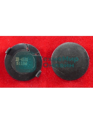 Чип ELP для Xerox Phaser 4510 19K (Китай)