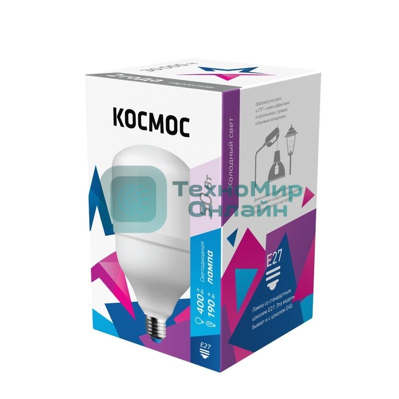 Лампа светодиодная высокомощная Космос HWLED 50Вт 220В E27 6500К (переходник с E27 на E40 в комплекте)