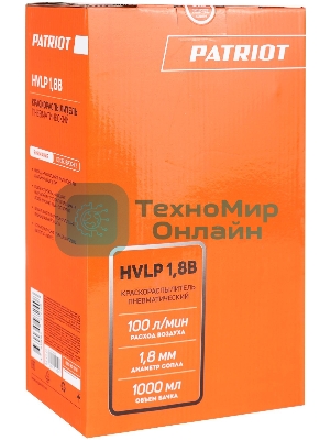 Краскораспылитель Patriot HVLP 1.8B 100л/мин соп.:1.8мм бак:1л
